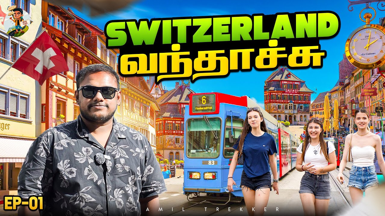 First day Impression in Zurich  | Tamil solo travel | Tamil trekker | Switzerland Ep - 01