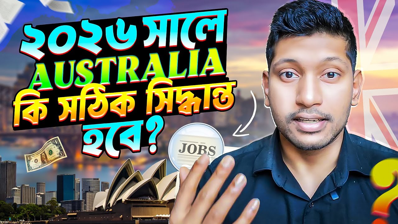 Will Australia Be the Right Decision for You in 2026? 🇦🇺