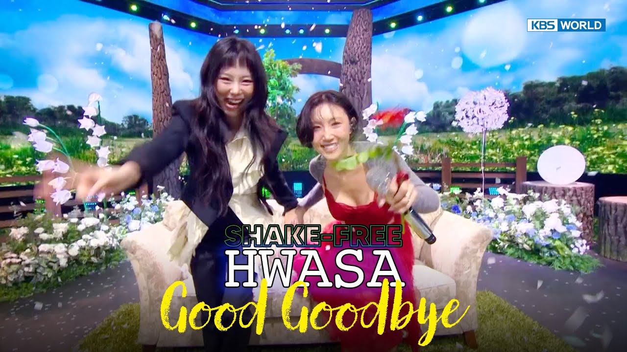 [SHAKE FREE] HWASA ファサ 화사 - Good Goodbye | KBS WORLD TV 251017