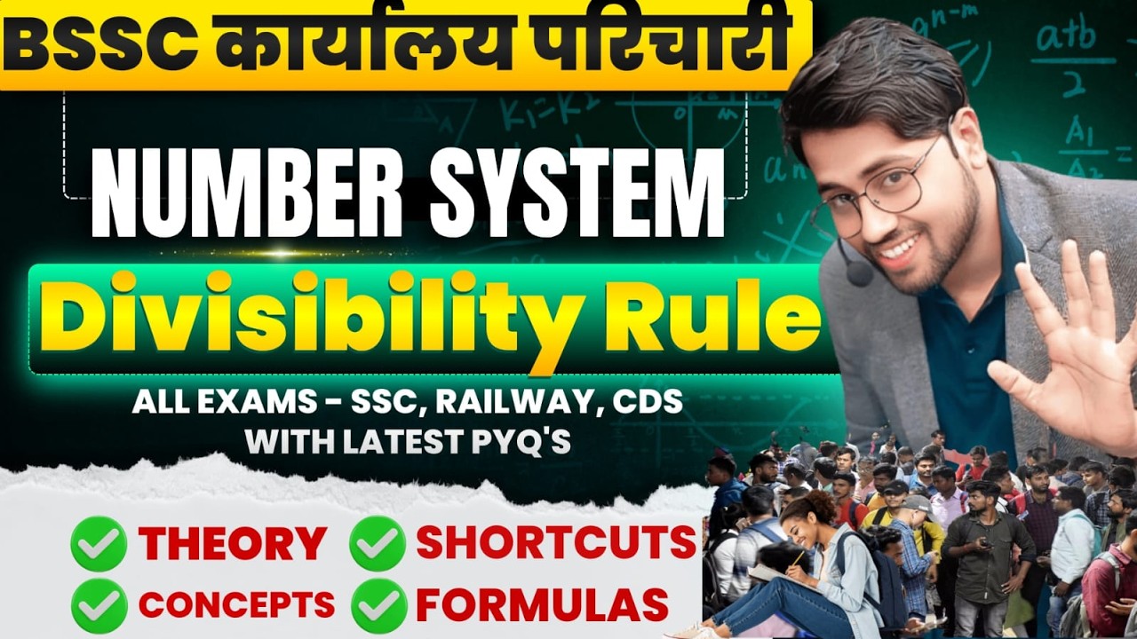 BSSC कार्यालय परिचारी 2026 Maths 🔥 | Divisibility Rule (Number System ) Complete Theory🔥 + Tricks