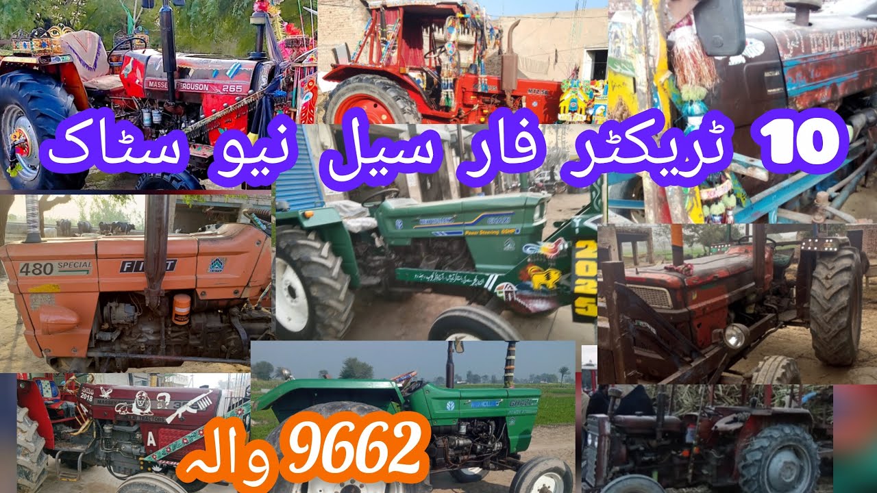 10 tractor for sale mf135.mf265.480.640.ghazi new stack only 9662