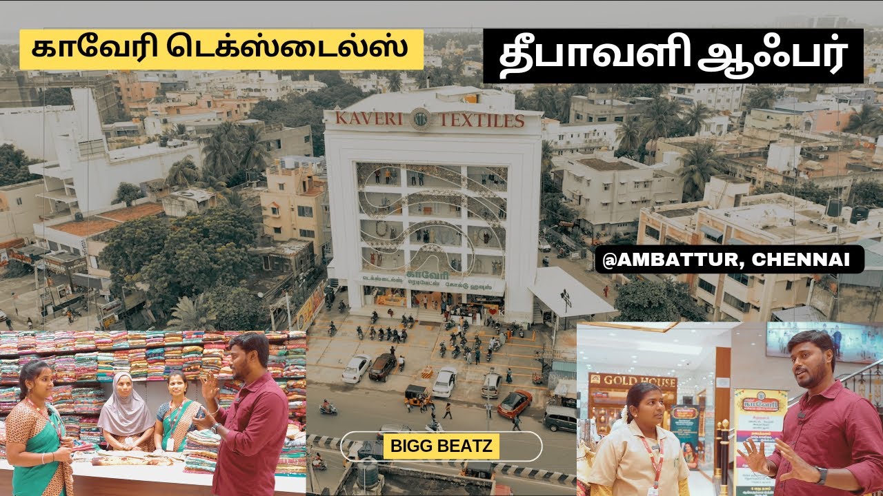 தீபாவளி Shopping Kaveri Textiles @ Ambattur  | Diwali Offer | New Collections | BIGG BEATZ