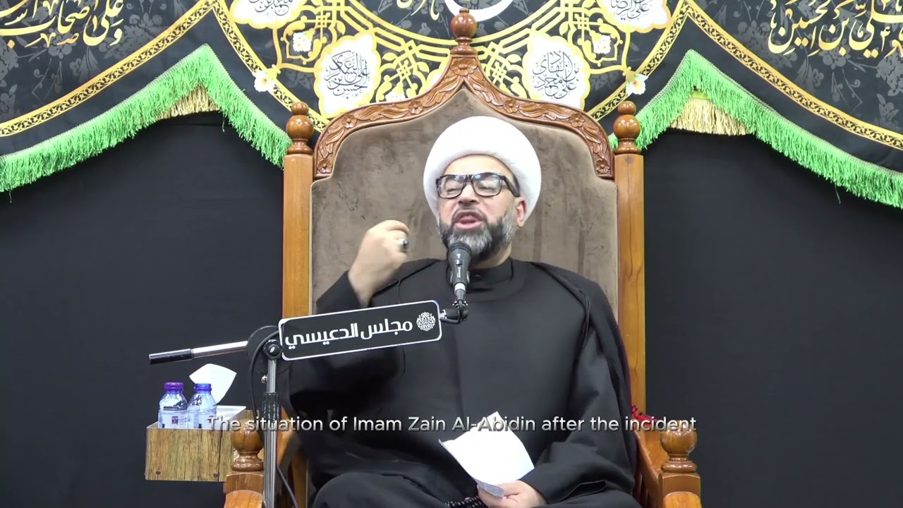 من هي السيدة سوسن أم الإمام الحسن العسكري (ع) ؟ - الشيخ ياسين الجمري - مجلس الدعيسي