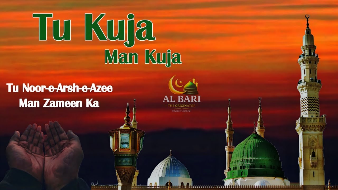 Tu Kuja Man Kuja…Ek aisi roohani naat jo dil ko sukoon deti hai aur 