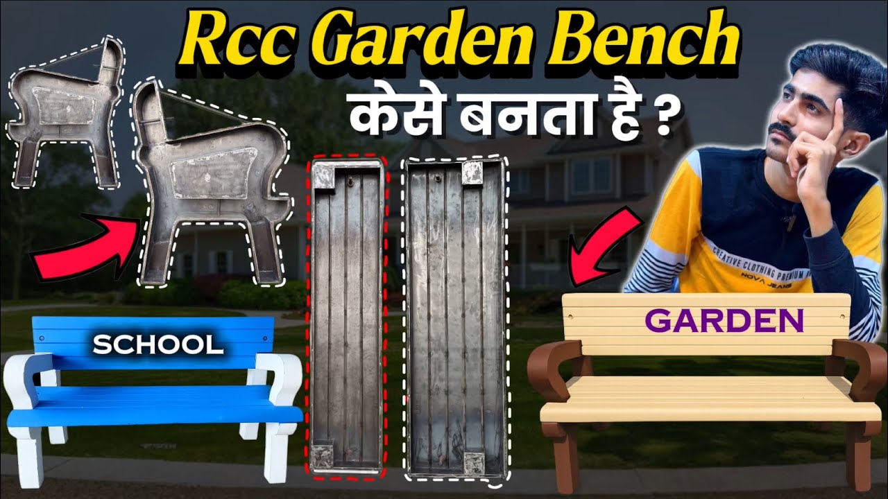 सिर्फ़ 1 दिन में बनाये Designer Concrete Garden Bench! | Full Mold Casting & Fitting Demo |Benchmold