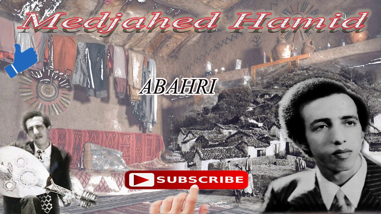 medjahed hamid abehri