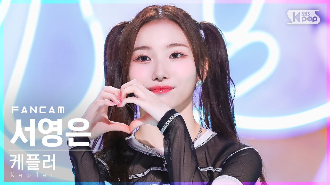 [안방1열 직캠4K] 케플러 서영은 'Up!' (Kep1er YOUNGEUN FanCam)│@SBS Inkigayo_2022.06.26.