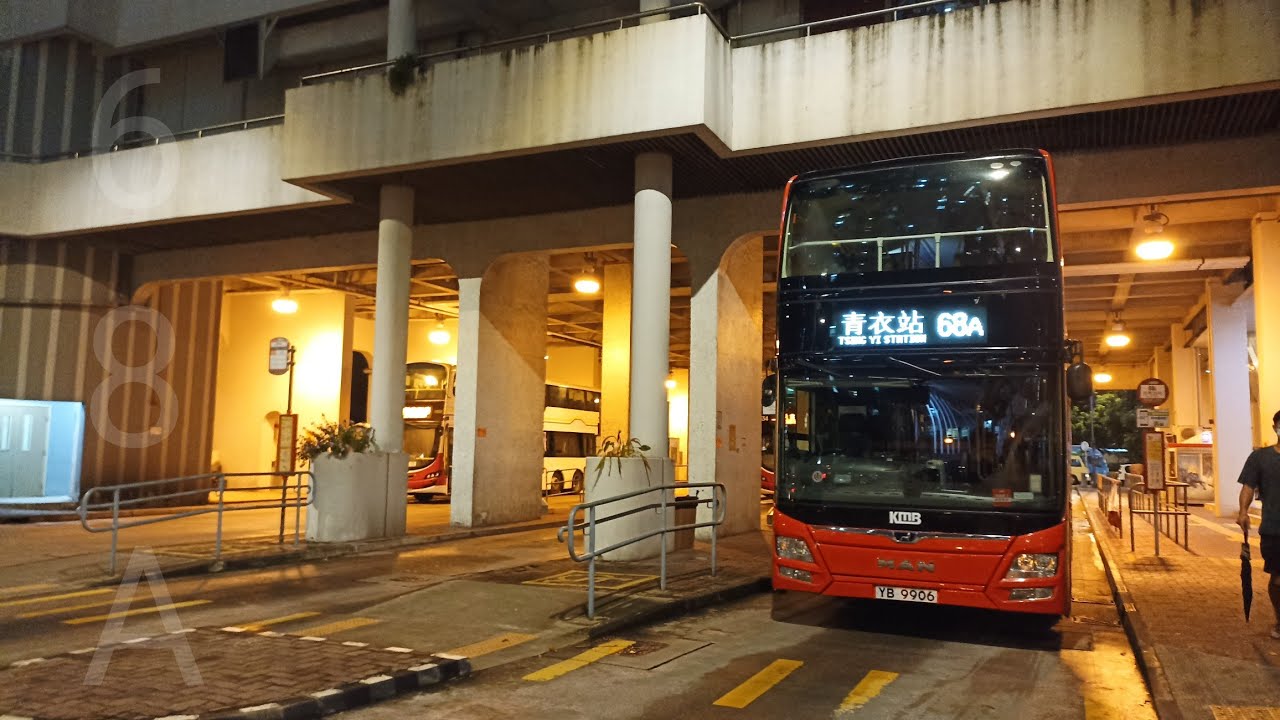 (屯公x男人?)KMB 68A 朗屏邨→青衣站