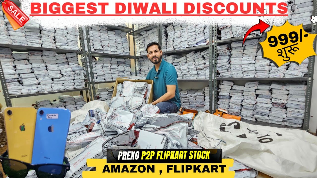 Amazon Prexo 5G Phones || Flipkart Prexo Mobile Sale || Cash On Delivery IPhones || Wholesale Mobile