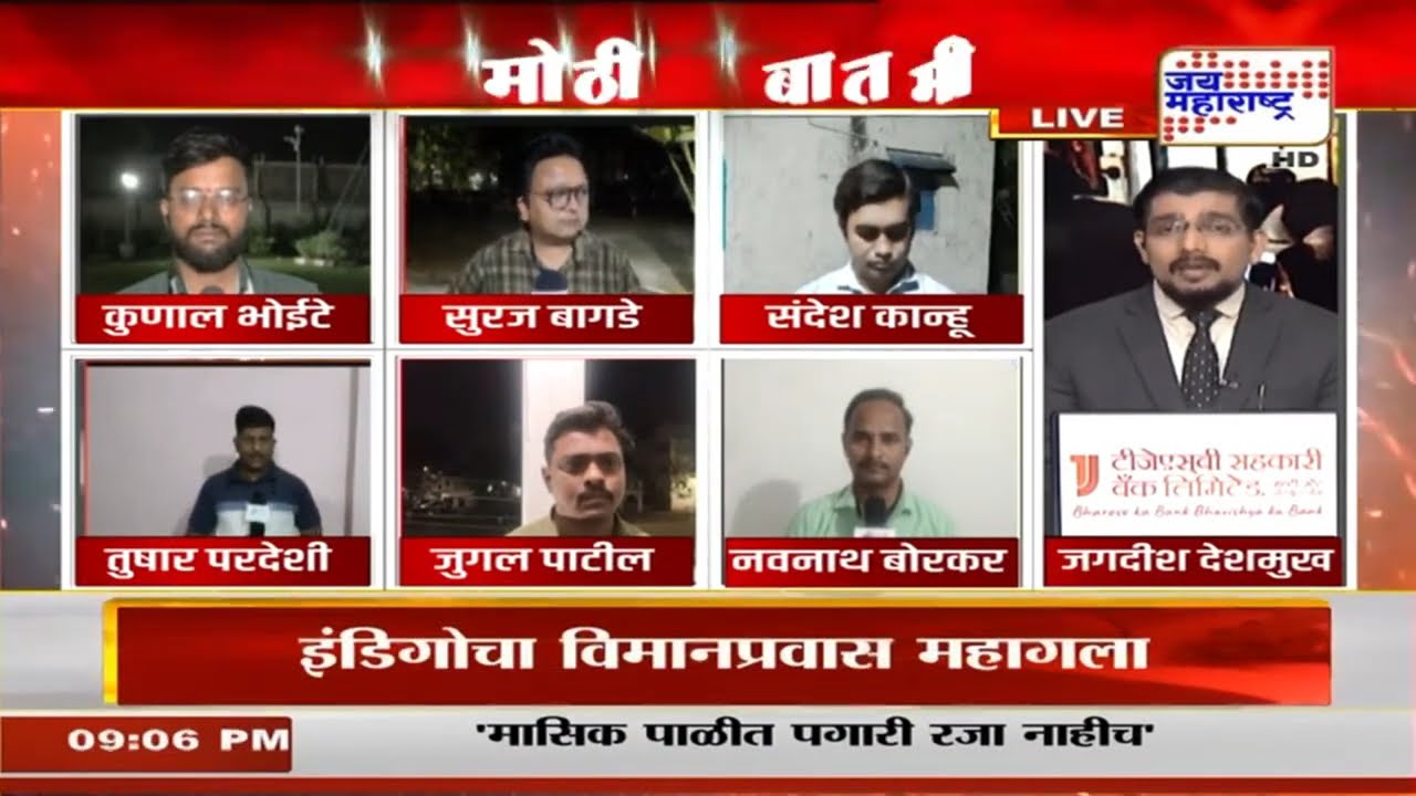 Dhule Rada | घरगुती गॅस सिलेंडर मिळवण्यावरून राडा, एसआरपीएफ जवान आणि नागरिकांमध्ये बाचाबाची