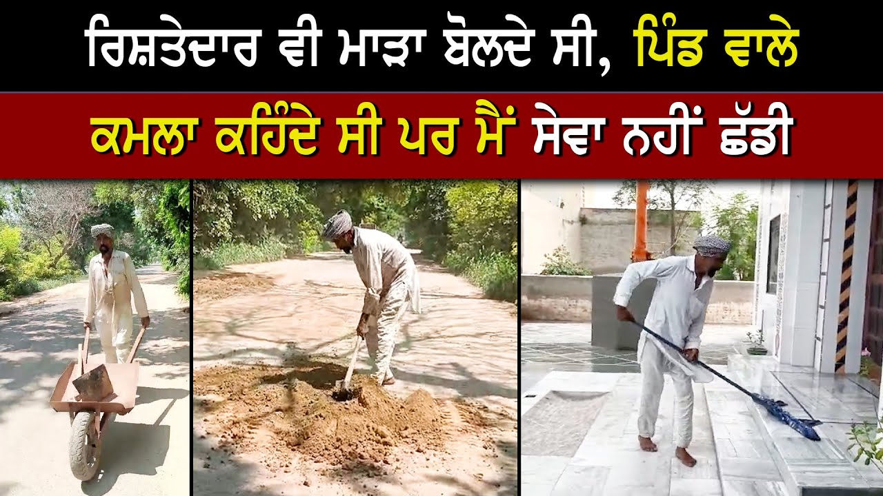 ਮਿਲੋ ਗੁਰੂ ਦੇ ਸੱਚੇ ਸਿੱਖ ਘਮੰਡ ਸਿੰਘ ਨੂੰ