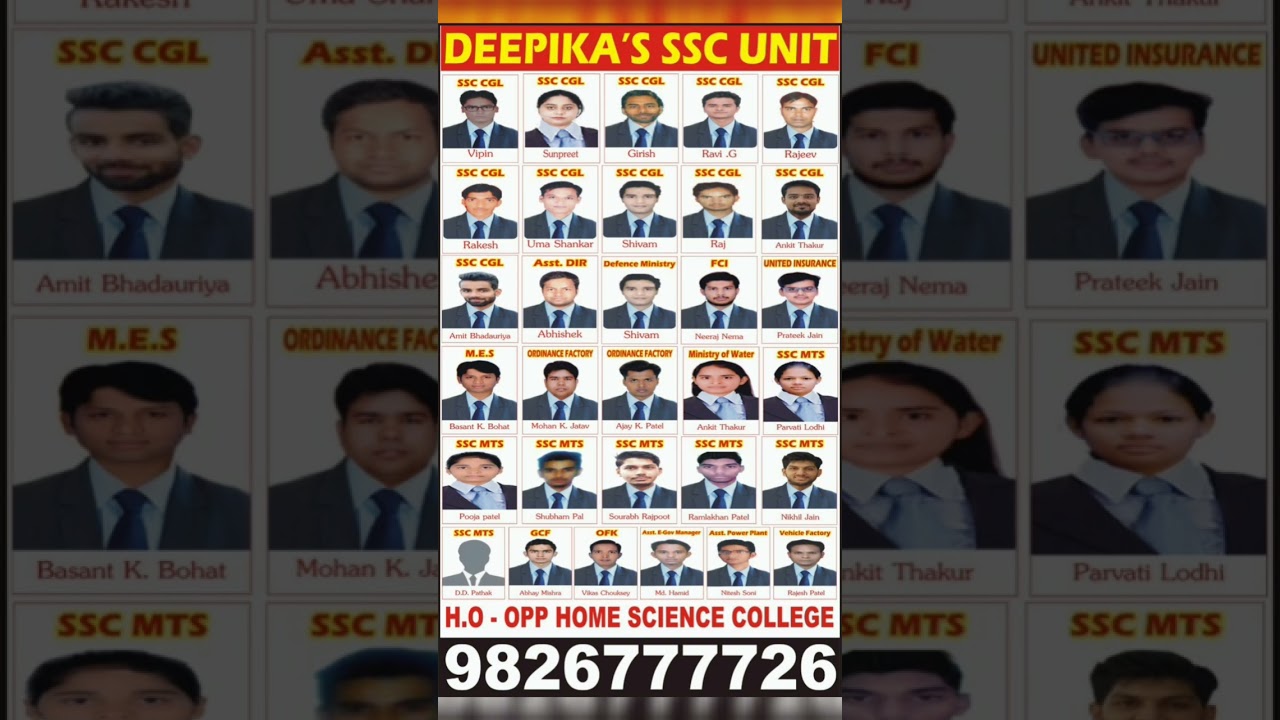 48 Years Of Success | Deepika Classes Jabalpur | #short #shorts #jabalpur