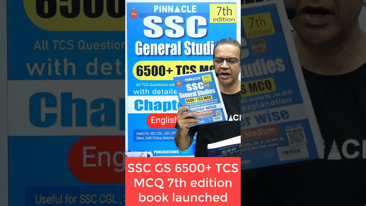 📕SSC GS 6500+ TCS MCQ chapterwise 7th edition book launched I available in both languages | buy now