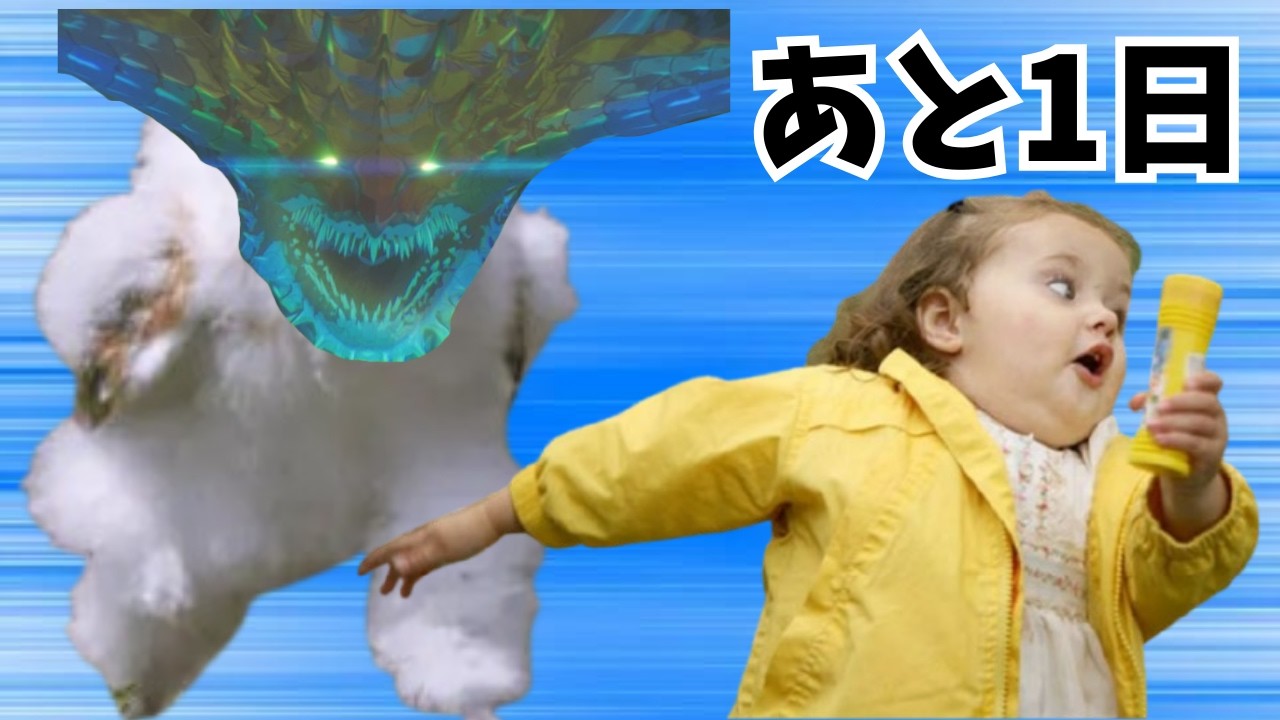 【指示厨あつまれ！ネロミェールの森】ネロ倒したいからガチでアドバイスくれ【モンハンストーリーズ３】