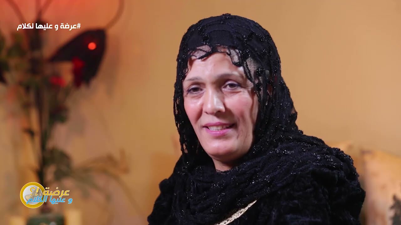 الاسبوع 20 #عرضةـوعليهاـالكلام 2 ولاية وبسكرة : المتنافسة ليلى