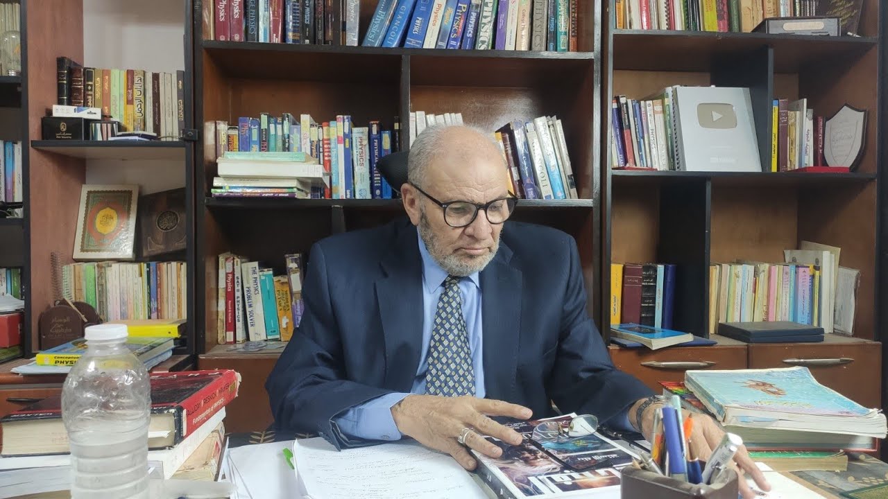 شرح كتاب العلوم المتكاملة وتقديم كتاب الخبير - الصف الاول الثانوى 2025