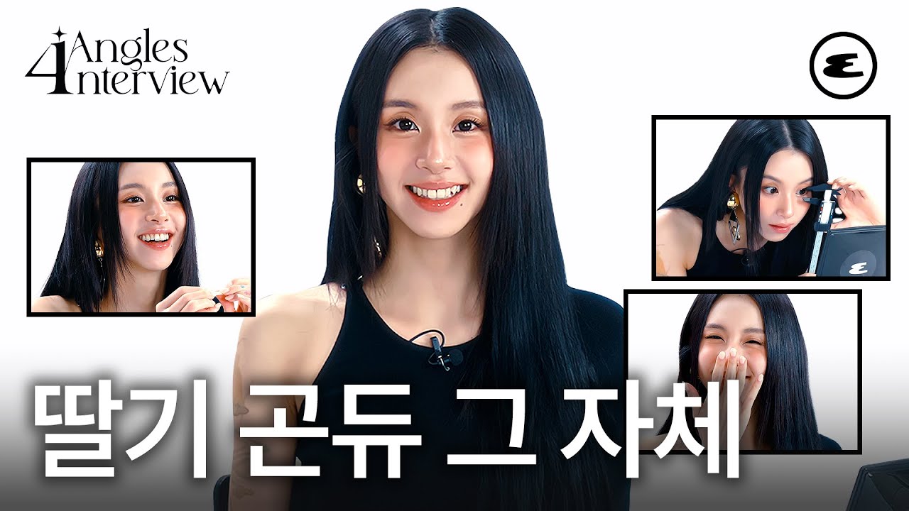 (ENG/JPN CC) 딸기 곤듀 '채영'이 원스에게 전하는 메시지?💌ㅣCHAEYOUNG, 트와이스, TWICE, 인터뷰,  INTERVIEW, 에스콰이어, ESQUIREKOREA