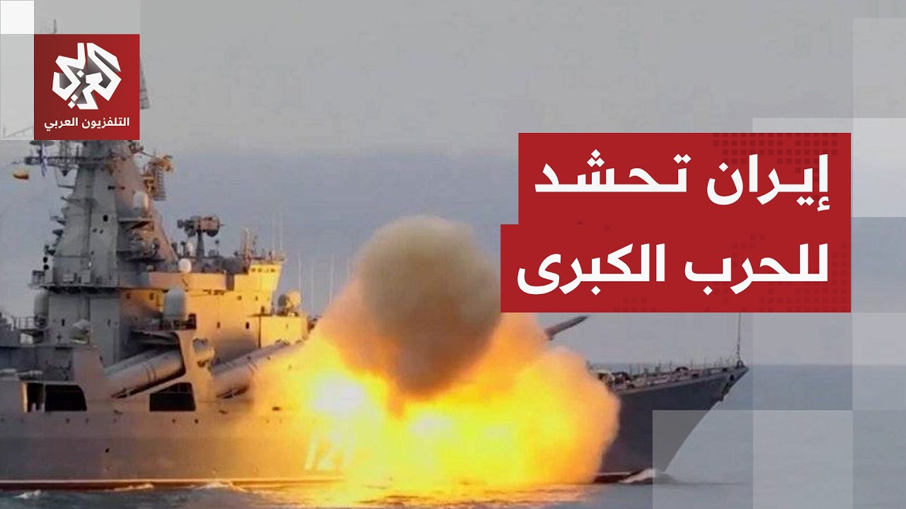 إيران ترد على ترمب بشأن برنامجها النووي وتتوعد بتصعيد عسكري كبير