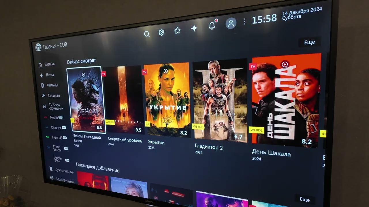 Телевидение или Сервер для 4К?