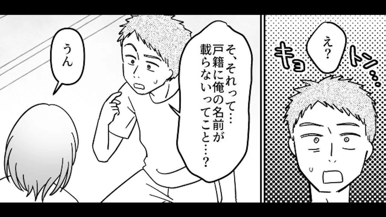 約束の破り続ける不倫夫→3年分の不貞の証拠を突きつけられた男の末路【漫画】【2本立て】
