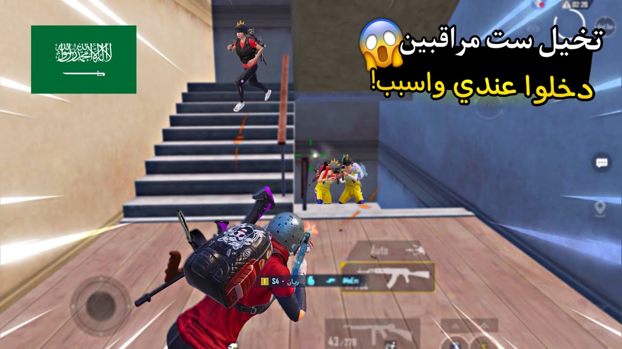 سولو سكواد - مراقبين عين الصقر اعتقوني | ببجي موبايل PUBG 3.0