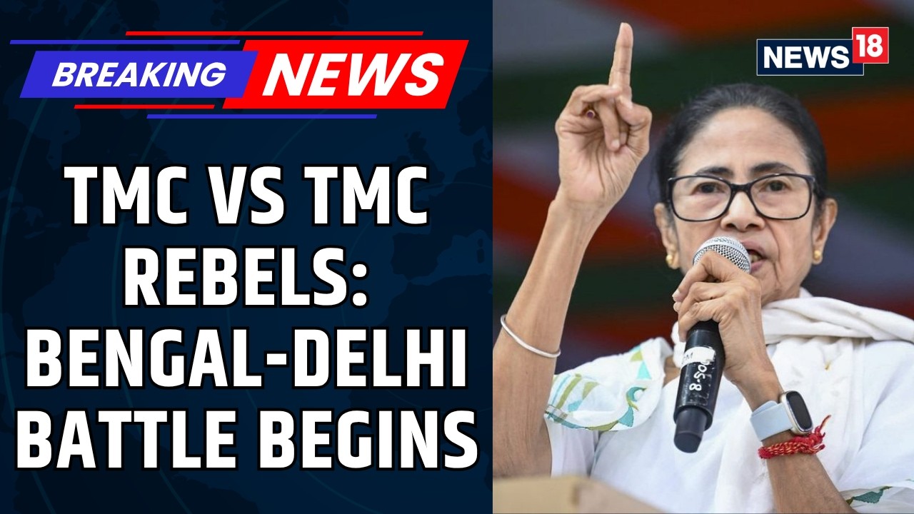 TMC Prepares Legal Battle Over Rebel Faction&rsquo;s Possible NCPI Merger And MLA Status | News18