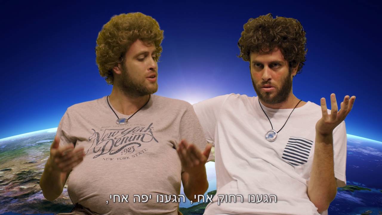אור ליפל - חיקויים המירוץ למיליון 5 (2016)