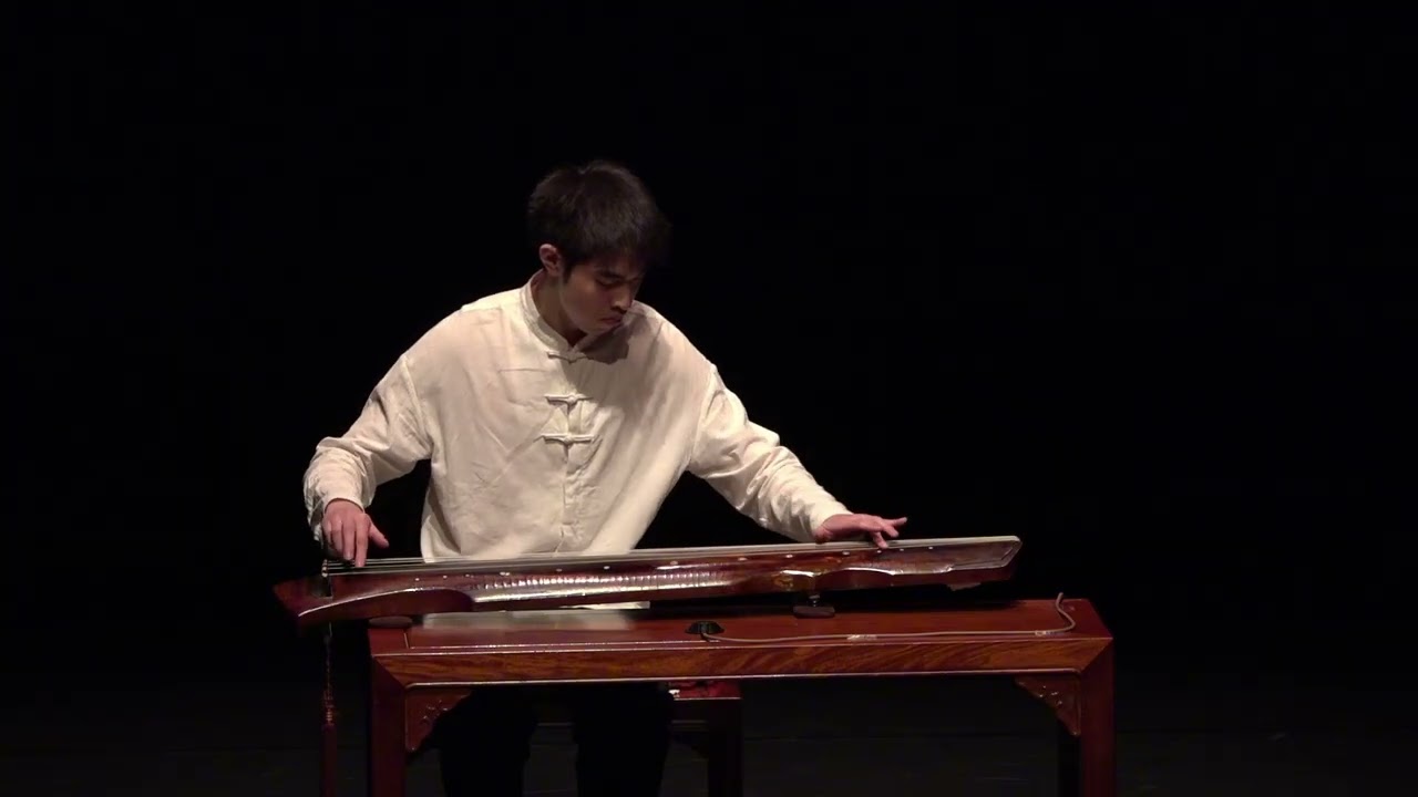 《流水》  古琴演奏｜應宇震 Guqin Performance