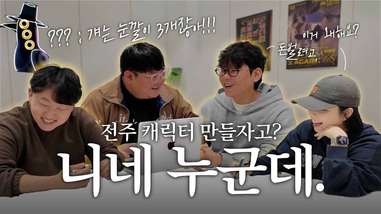 저희들 좋소입니다만 I 시원한 좋소생활 ep.1