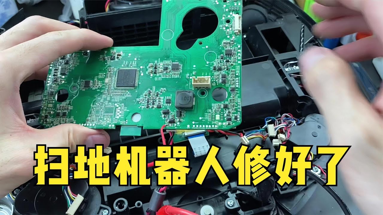 拆解科沃斯扫地机器人，看一下各种检测原理，最后被我修成了傻子