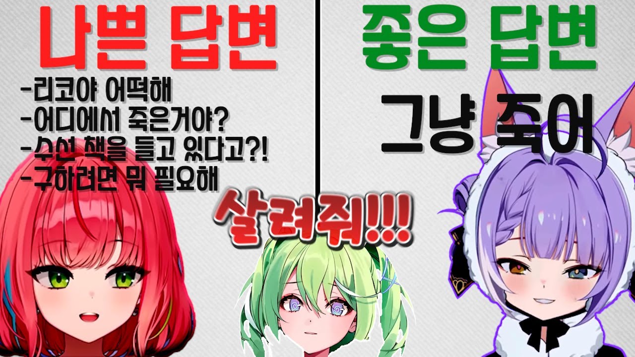 사이좋은 3기생 [스텔라이브 클립]