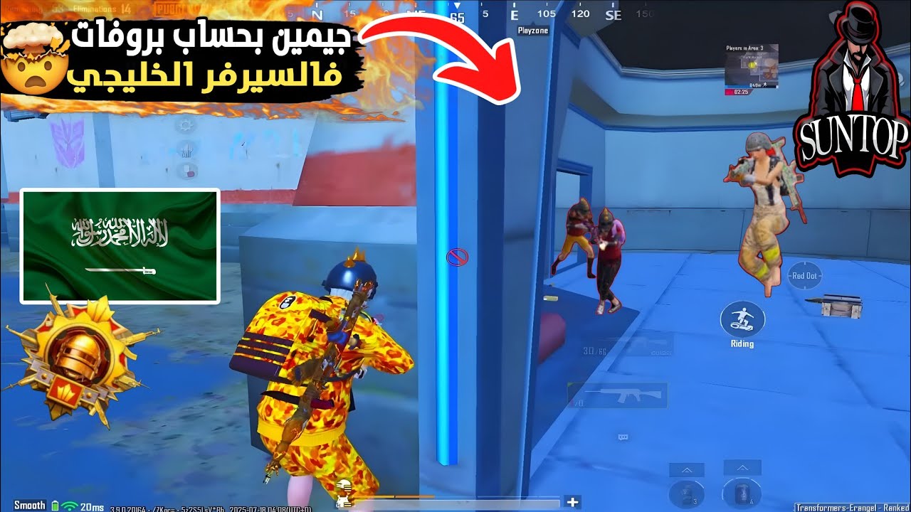 جيمين فالسيرفر الخليجي من الكونكر بحساب بروفات🤯🔥