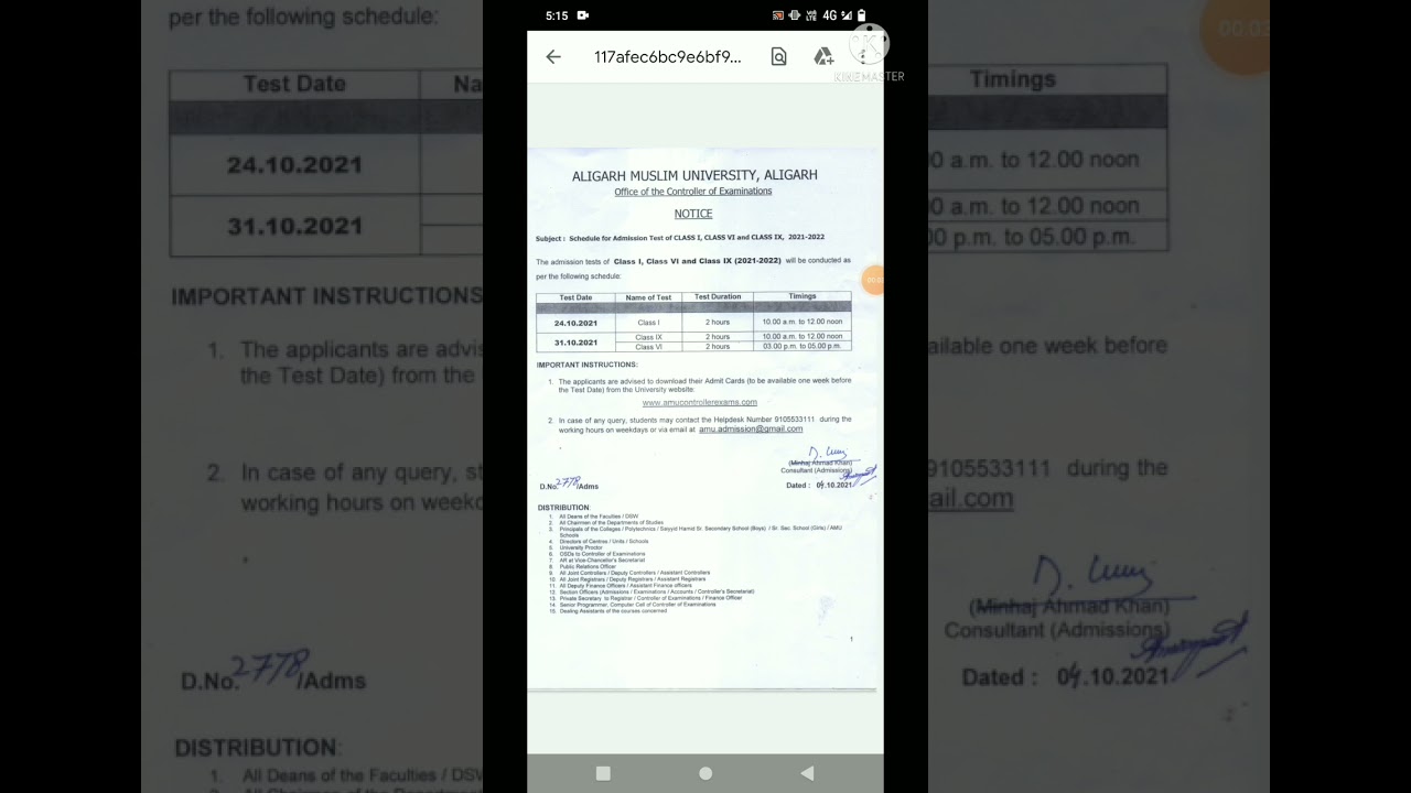 AMU Class IX Entrance Date Release 2021.