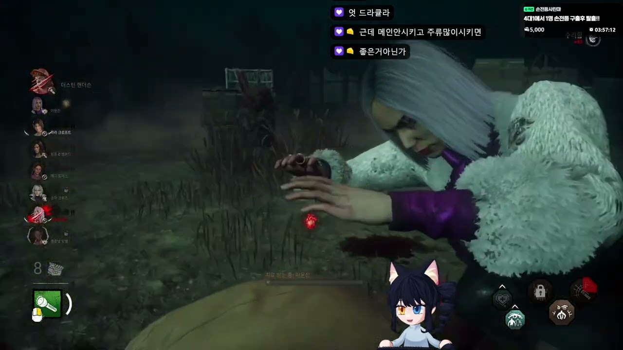 [2026.03.02 다시보기] 데바데 (Dead by daylight)