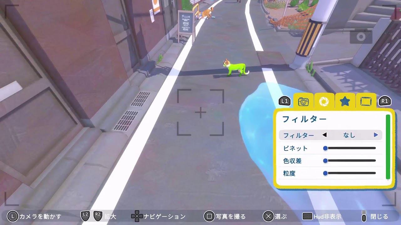 寝る前に探検だぜ！