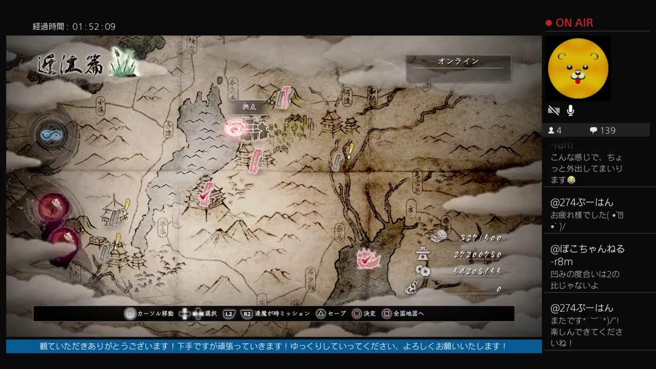 ［仁王２] 【 仁王１塊より始めよ!  露と落ち露と消えにし我が身かな♪ 】