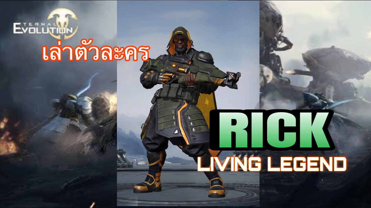 RICK Eternal Evolution Nextom