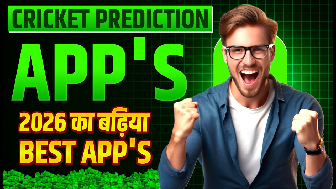 cricket prediction apps | cricket prediction apps for ipl 2026 | awareness guide