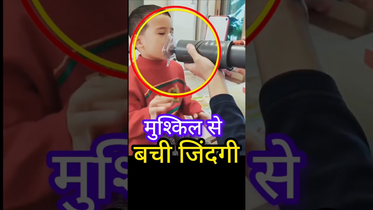 Anti choking device