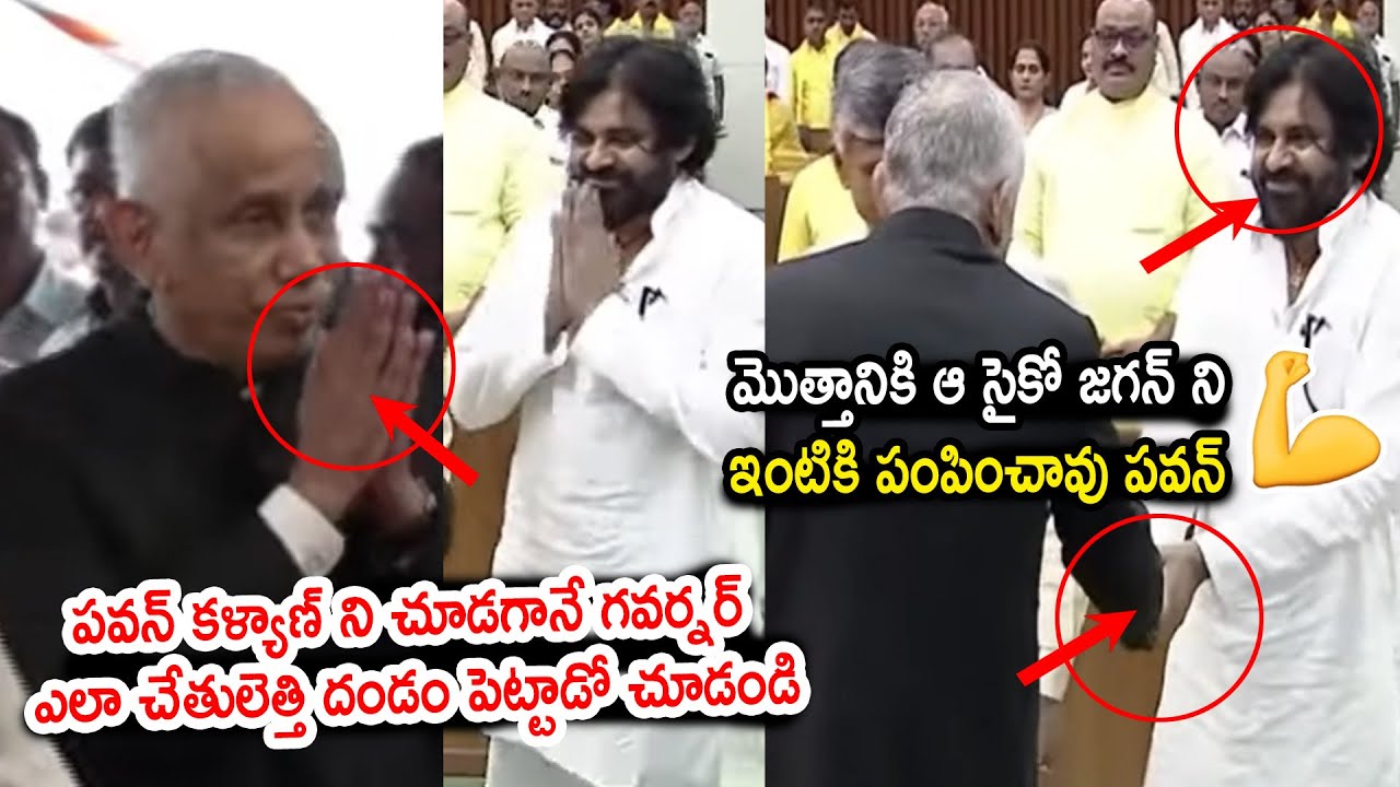 Governor Abdul Nazeer Goosebumps Words About Pawan Kalyan | Chandra Babu | Political Qube
