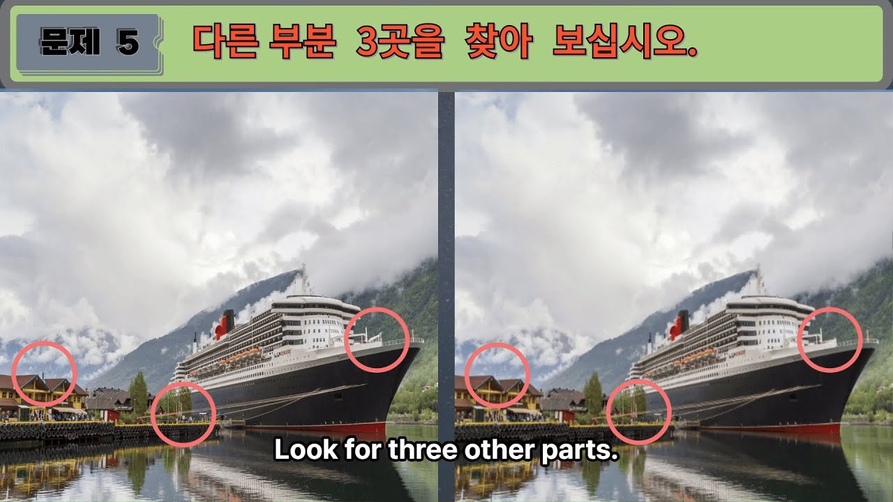 Find other pictures that cheers every 90 seconds 30 #Finding Other Pictures #a day care center #영어학원