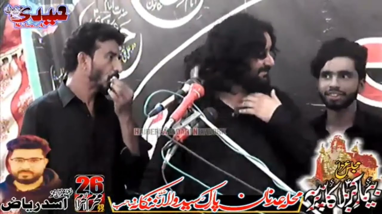 Zakir Mudassar Iqbal Jhamra Majlis Pak 26 Moharram Syedwala 