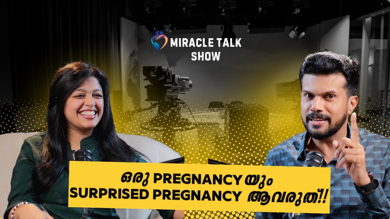 ഒരു pregnancyയും surprise pregnancy ആവരുത്. | Miracle Talk Show | Miracle Minds
