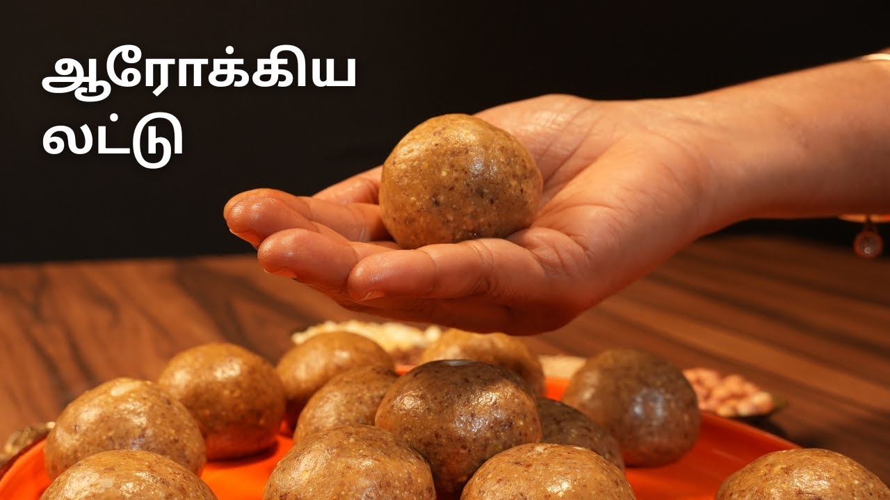 ஹெல்தி லட்டு | Healthy Laddu in Tamil | Easy Nutritious Laddu Recipe