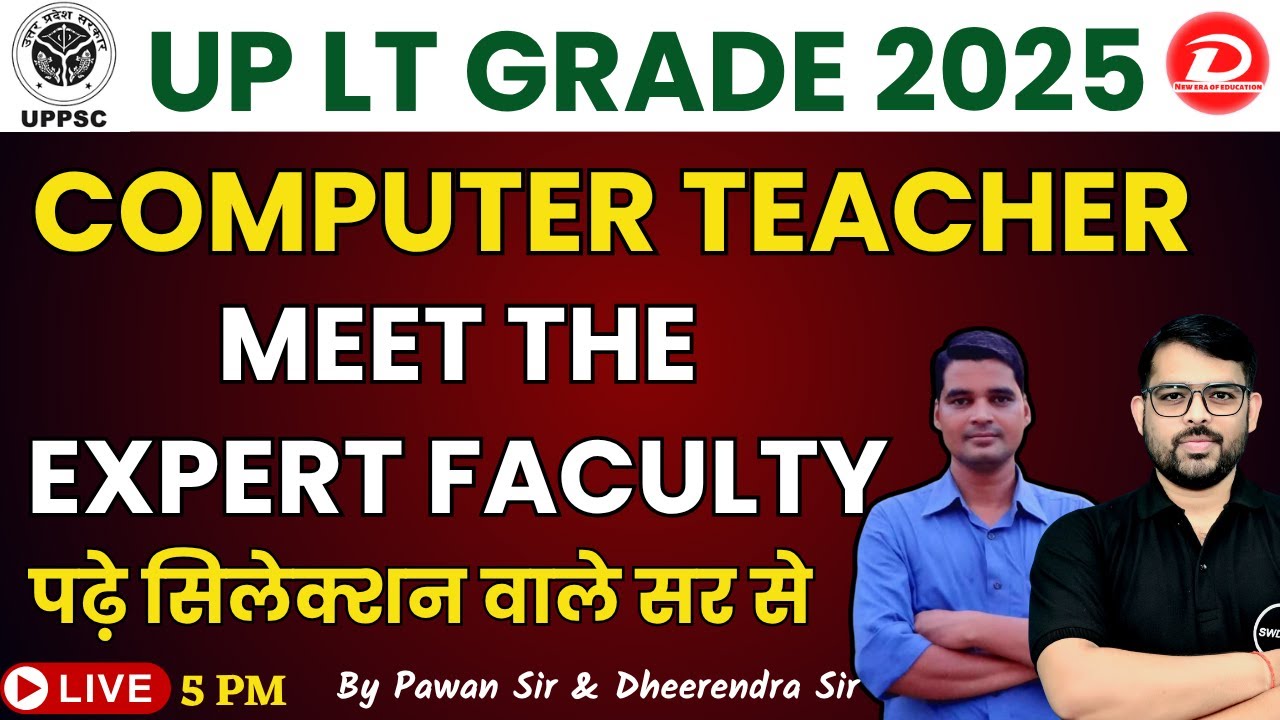 UP LT Computer Teacher 2025 | UP LT Computer Teacher Exam Pattern | UP LT Computer Teacher Classes