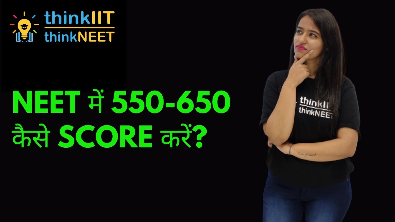 NEET में 550-650 कैसे Score करें? | thinkNEET | thinkIIT