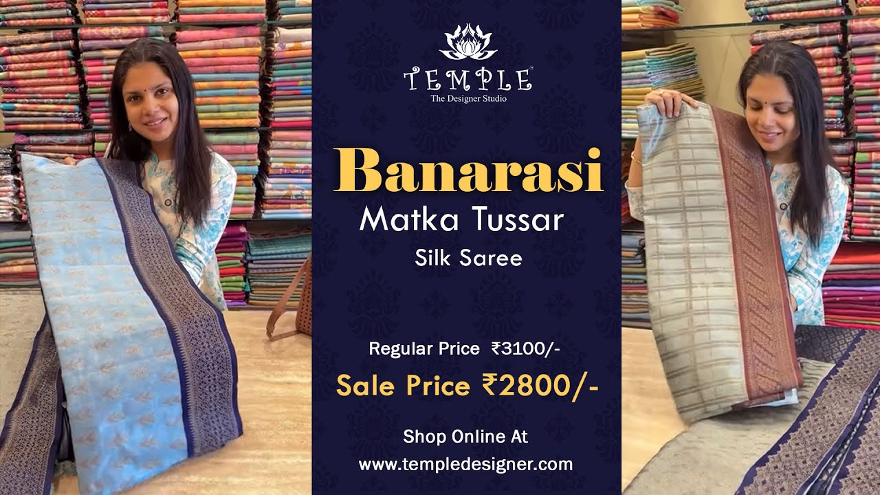 Banarasi Matka Tussar Silk SareeTag Price @ Rs.3100/-Offer Price @ Rs.2800/-| templedesigner.com