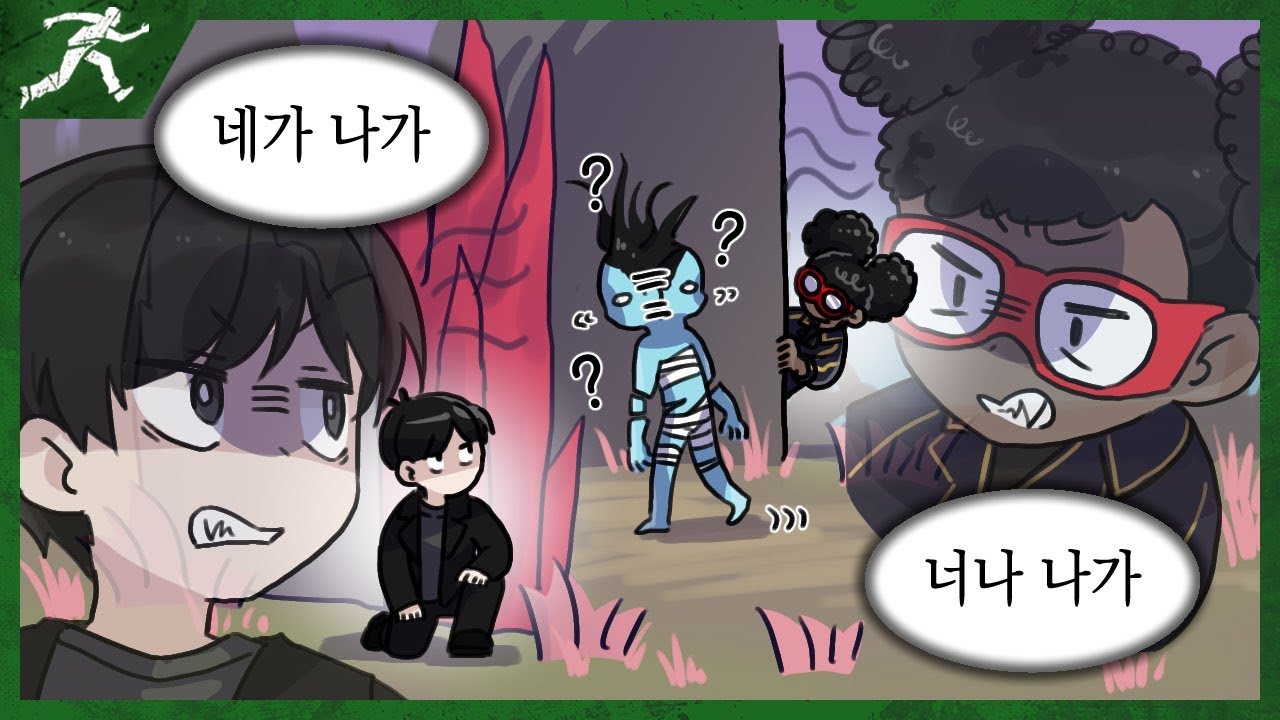 제발 죽어!! 포기하라고!! - Dead by daylight