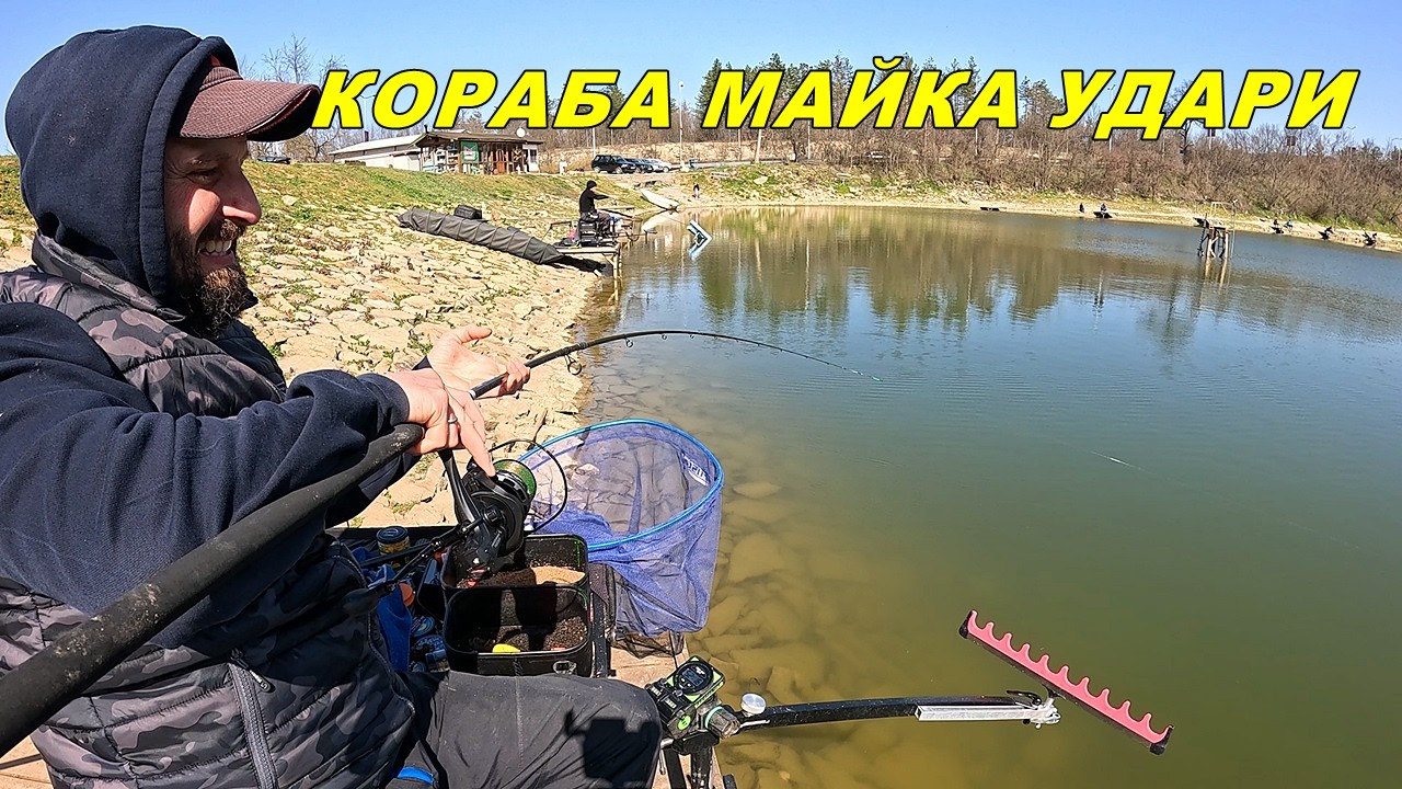 ХВАНАХ НАЙ-ГРОЗНАТА и ГОЛЯМА РИБА в ЯЗОВИРА - 25 мин БОРБА с БЮДЖЕТЕН ФИДЕР