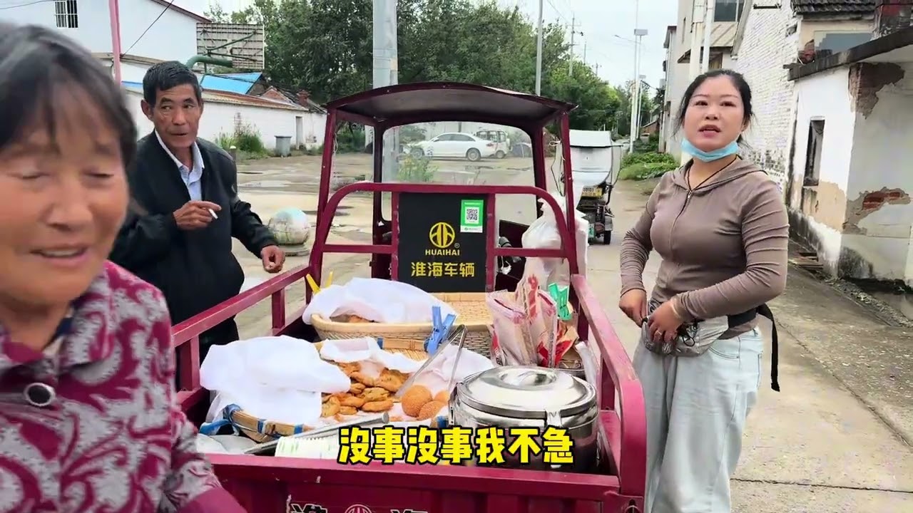 尽可能的去帮助需要帮助的人，让下乡卖货变得更有意义#我的乡村生活